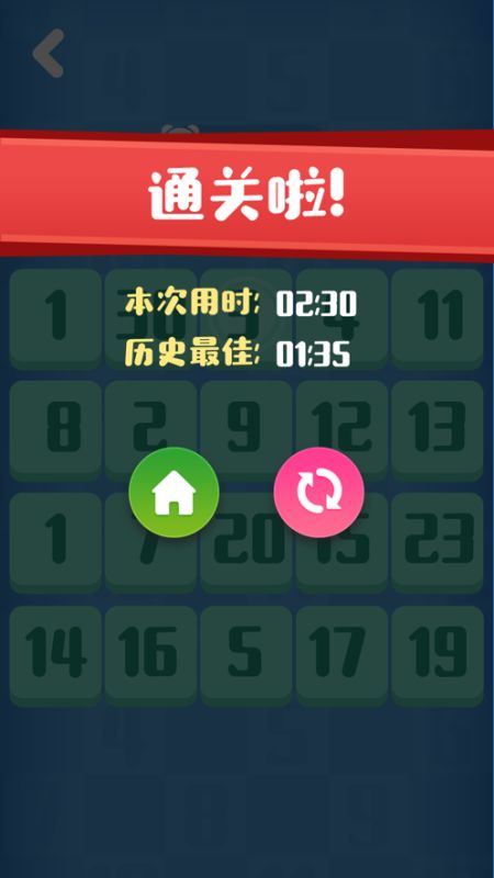 掌门AI一对一安卓版(图5) 掌门AI一对一安卓版(图5)