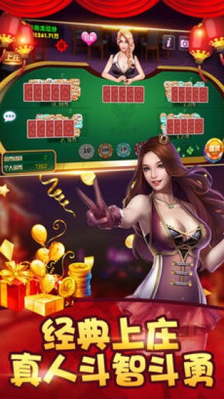 QQ游戏安卓版(图1) QQ游戏安卓版(图1)