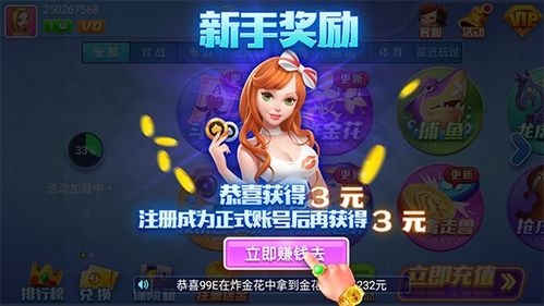 QQ游戏安卓版(图3) QQ游戏安卓版(图3)