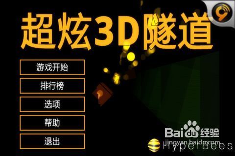我叫包大人安卓版(图1) 我叫包大人安卓版(图1)