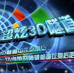 我叫包大人安卓版(图2) 我叫包大人安卓版(图2)