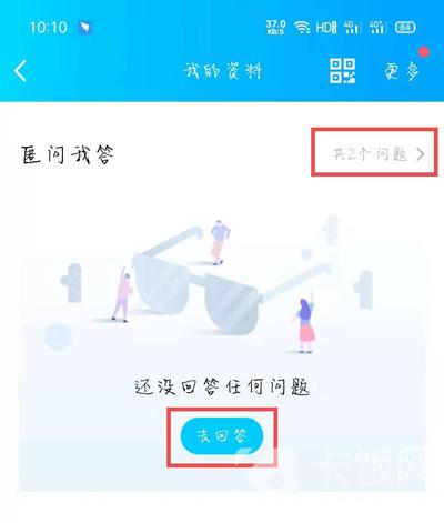 奥德赛变成匿名状态后再进行互动,如何在游戏中保持低调互动(图1)