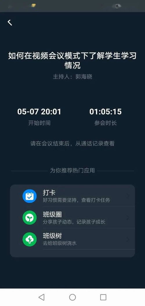 奥德赛变成匿名状态后再进行互动,如何在游戏中保持低调互动(图4)