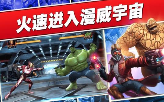 marvel 漫威超级争霸战什么时候上线的,marvel 漫威(图3)