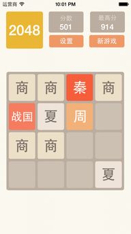 2048经典版震撼来袭,多种游戏模式,三种布局