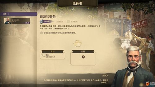 1800游戏,游戏简介(图2) 1800游戏,游戏简介(图2)