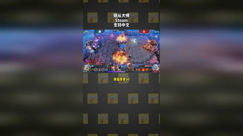 1800游戏,游戏简介(图4) 1800游戏,游戏简介(图4)