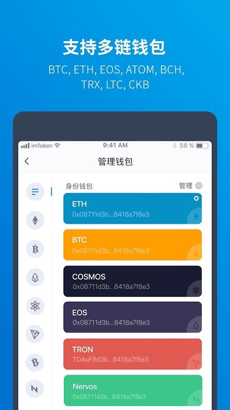 imtoken私钥加密算法,imToken私钥加密算法解析(图3)