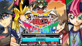 游戏王arcv,灵摆召唤的巅峰对决(图2)