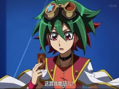 游戏王arcv,灵摆召唤的巅峰对决(图4)