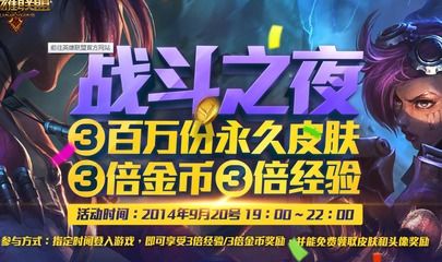 标签: 英雄联盟 moba,经典MOBA的完美移植(图2) 标签: 英雄联盟 moba,经典MOBA的完美移植(图2)