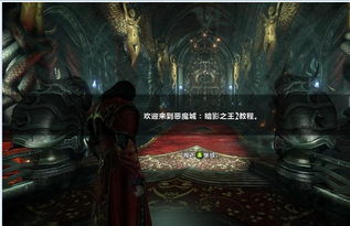 恶魔城:暗影之王2 dlc升级包,暗影之王2 DLC升级包——探索新篇章(图1) 恶魔城:暗影之王2 dlc升级包,暗影之王2 DLC升级包——探索新篇章(图1)