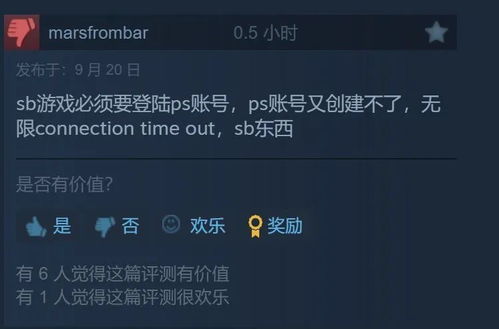 steam 街霸5 psn帐号,Steam与PSN玩家共享的《街霸5》账号攻略(图4)