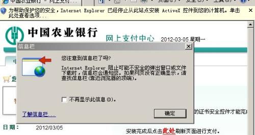 telegram看一会就无响应(图3)