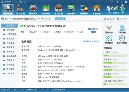 telegram看一会就无响应(图4)