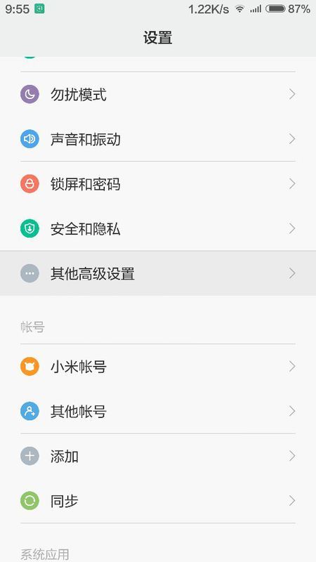 telegram看一会就无响应(图7)