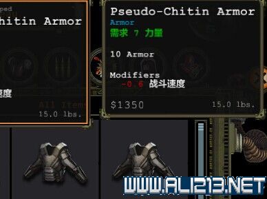 废土2 覆,末世生存的挑战与荣耀(图5) 废土2 覆,末世生存的挑战与荣耀(图5)