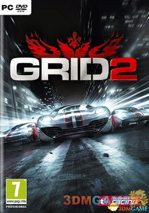超级房车赛起点2重装上阵版,激情回归,再创辉煌(图2) 超级房车赛起点2重装上阵版,激情回归,再创辉煌(图2)