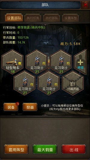 该游戏的剧情是一大亮点,开局就让玩家见证了一场世纪大战,而后经历一系列周折,影障守护者》剧情亮点解析(图5) 该游戏的剧情是一大亮点,开局就让玩家见证了一场世纪大战,而后经历一系列周折,影障守护者》剧情亮点解析(图5)