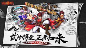 ,游戏也采用了3d建模技术,为玩家打造出了更加真实的游戏画面,游戏的不同场景风格,3D建模技术革新游戏画面,探索不同场景风格(图4) ,游戏也采用了3d建模技术,为玩家打造出了更加真实的游戏画面,游戏的不同场景风格,3D建模技术革新游戏画面,探索不同场景风格(图4)