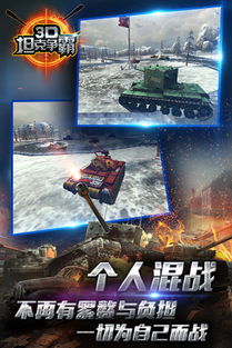 ,游戏也采用了3d建模技术,为玩家打造出了更加真实的游戏画面,游戏的不同场景风格,3D建模技术革新游戏画面,探索不同场景风格(图5) ,游戏也采用了3d建模技术,为玩家打造出了更加真实的游戏画面,游戏的不同场景风格,3D建模技术革新游戏画面,探索不同场景风格(图5)