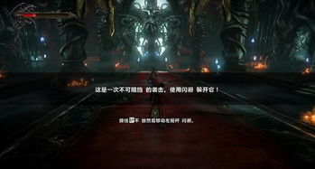 恶魔城:暗影之王2 缺少direct3d,暗影之王2运行时缺少DirectX 3D问题的解决方法(图5)