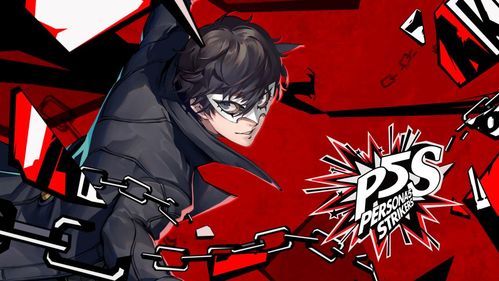 《女神异闻录5 乱战:魅影攻手(persona 5 strikers)》v1.0,游戏简介(图5)