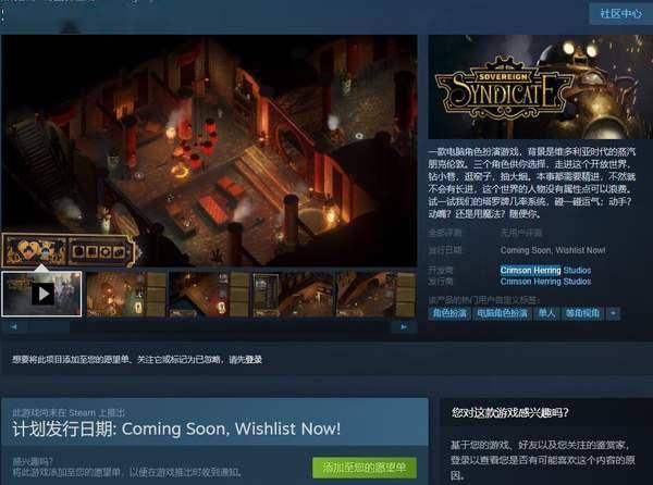 steam最近新出的rpg,探索神秘世界，体验冒险之旅(图4)