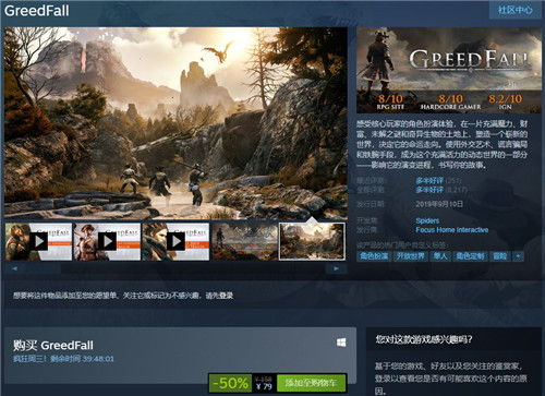 steam最近新出的rpg,探索神秘世界，体验冒险之旅(图5)