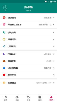 资源猫下载,资源猫下载到电脑(图1)