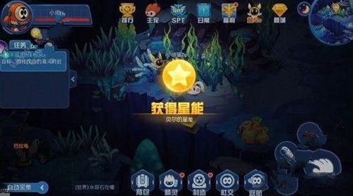 星之海 战斗模式,战斗模式的革新体验(图4)