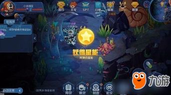 星之海 战斗模式,战斗模式的革新体验(图7)