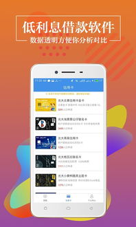 tp钱包app下载安装,TP钱包App下载安装指南(图5)