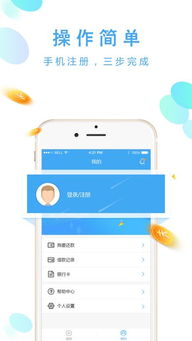 tp钱包app下载安装,TP钱包App下载安装指南(图6)