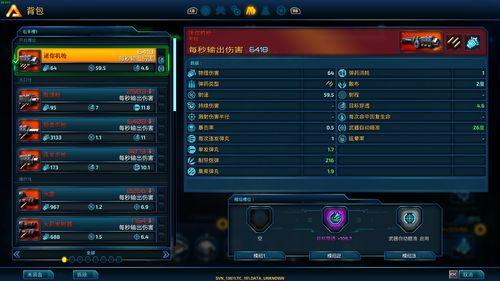 银河破裂者怎么看版本,探索新内容与优化(图4) 银河破裂者怎么看版本,探索新内容与优化(图4)