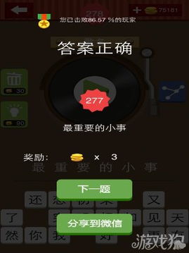 6个字的歌名,探寻6字歌名的魅力与内涵(图7)