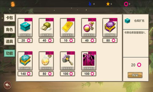 《克瑞因的纷争》最新礼包码大全2023,克瑞因的纷争2023最新礼包码大全(图2) 《克瑞因的纷争》最新礼包码大全2023,克瑞因的纷争2023最新礼包码大全(图2)