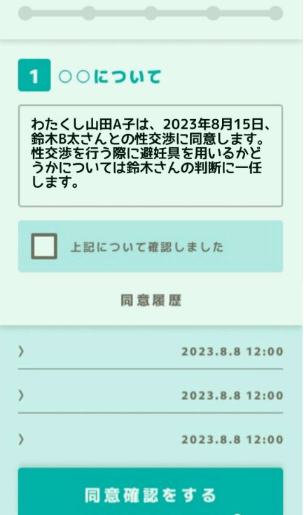 看性关系软件,助力情感成长,提升恋爱智慧(图5) 看性关系软件,助力情感成长,提升恋爱智慧(图5)