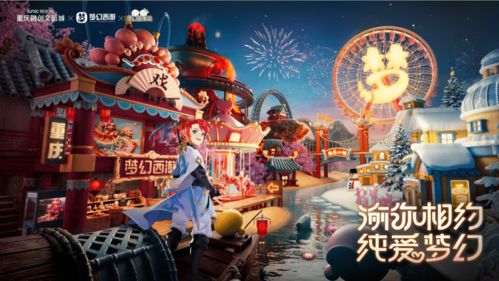 端游2.5角色扮演,探索2.5D角色扮演游戏的魅力世界(图5) 端游2.5角色扮演,探索2.5D角色扮演游戏的魅力世界(图5)