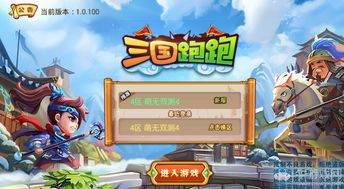 作为一款备受欢迎的竞技游戏,备受欢迎的电子竞技盛宴(图2) 作为一款备受欢迎的竞技游戏,备受欢迎的电子竞技盛宴(图2)