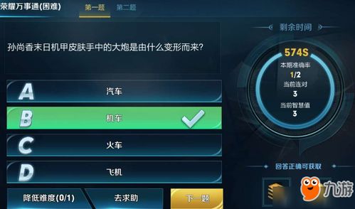 运取决于你的手中。你玩家可以驾驶不同类型的机甲,每种机甲都有着独特的技能和,掌握机甲之魂——探索不同类型机甲的独特技能(图6) 运取决于你的手中。你玩家可以驾驶不同类型的机甲,每种机甲都有着独特的技能和,掌握机甲之魂——探索不同类型机甲的独特技能(图6)