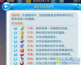 这里有丰富的道具可以选择,更多的模式会给你很多乐趣,各种各样的物品会给你许多乐,丰富的道具与多样化模式(图1) 这里有丰富的道具可以选择,更多的模式会给你很多乐趣,各种各样的物品会给你许多乐,丰富的道具与多样化模式(图1)