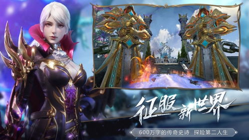 战魂激荡-天启之战,战魂激荡——天启之战的背景与意义(图3) 战魂激荡-天启之战,战魂激荡——天启之战的背景与意义(图3)