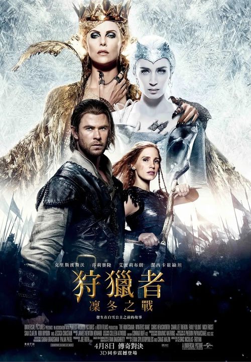 战魂激荡-天启之战,战魂激荡——天启之战的背景与意义(图6) 战魂激荡-天启之战,战魂激荡——天启之战的背景与意义(图6)