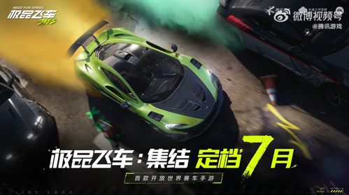 极品飞车越来越烂,曾经的辉煌与如今的争议(图4) 极品飞车越来越烂,曾经的辉煌与如今的争议(图4)
