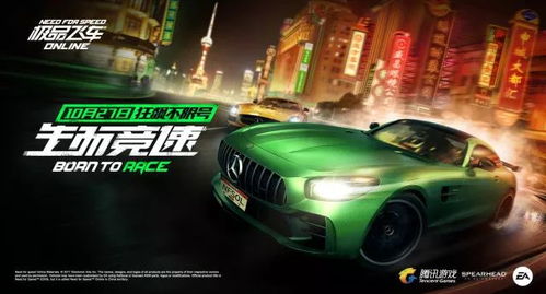 极品飞车越来越烂,曾经的辉煌与如今的争议(图5) 极品飞车越来越烂,曾经的辉煌与如今的争议(图5)