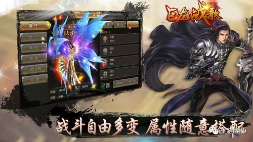 巅峰坦克安卓版(图2) 巅峰坦克安卓版(图2)