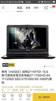易手游安卓版(图1) 易手游安卓版(图1)