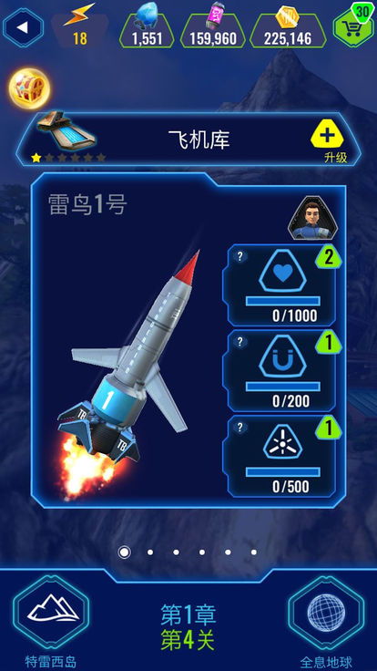 飞鸟下载器安卓版(图4) 飞鸟下载器安卓版(图4)