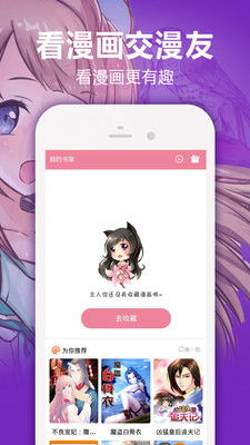 模拟钢琴安卓版(图2) 模拟钢琴安卓版(图2)